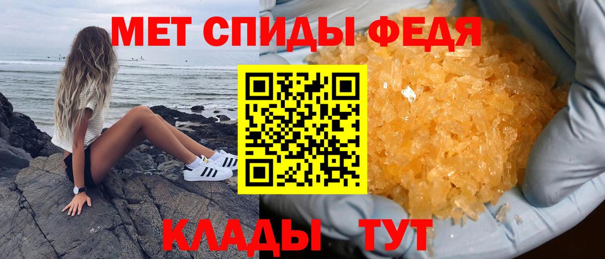 АМФЕТАМИН  АМФЕТАМИН 97%  Вход с VPN  Сертолово 
