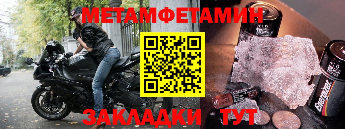 Амфетамин 98% Сертолово