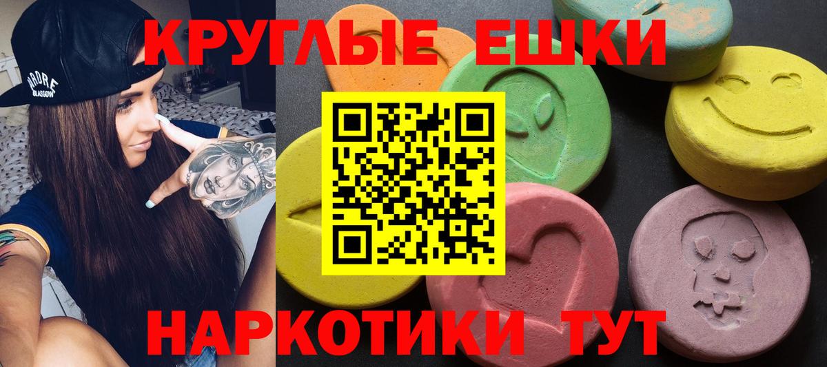 Ecstasy TESLA  Вход с VPN  Сертолово 