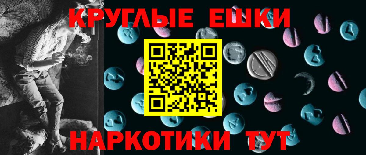 Ecstasy TESLA Сертолово