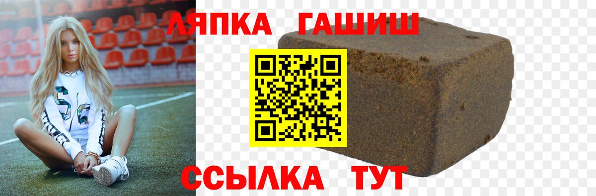 Сертолово  Гашиш гашик  Вход с VPN  ГАШИШ ice o lator 
