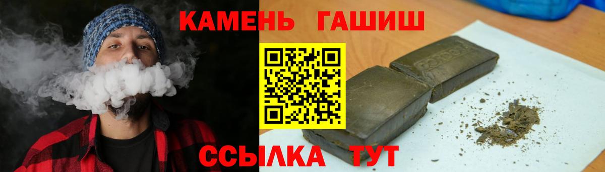ГАШ 40% ТГК Сертолово