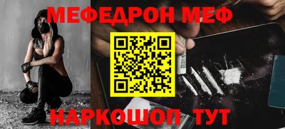 марки nbome Рыбинск