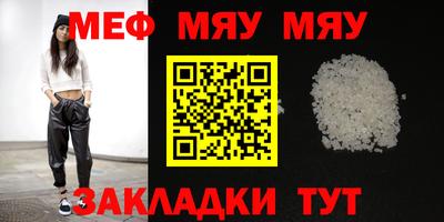 гашишное масло Рузаевка
