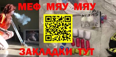 марки nbome Рыбинск