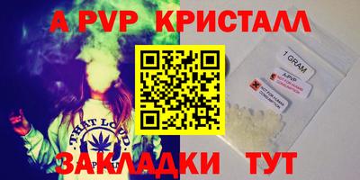 гашишное масло Рузаевка