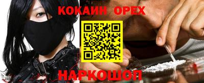 гашишное масло Рузаевка