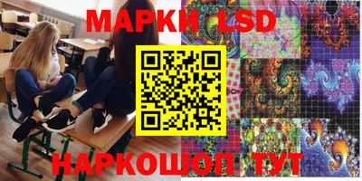 гашик Пушкино