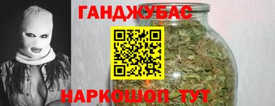 марки nbome Рыбинск