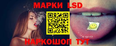 гашишное масло Рузаевка