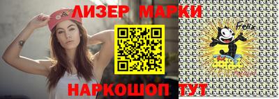 гашишное масло Рузаевка