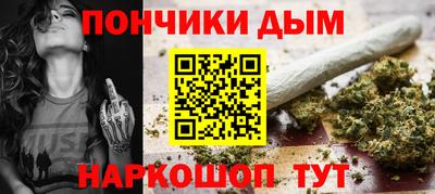 гашишное масло Рузаевка