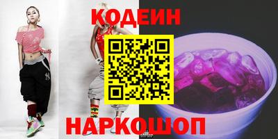 марки nbome Рыбинск
