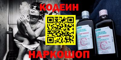 гашишное масло Рузаевка