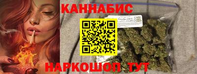 гашишное масло Рузаевка