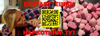 марки nbome Рыбинск