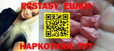 марки nbome Рыбинск