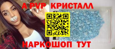 apvp Пыть-Ях