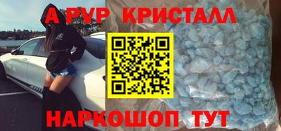 марки nbome Рыбинск