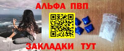 марки nbome Рыбинск