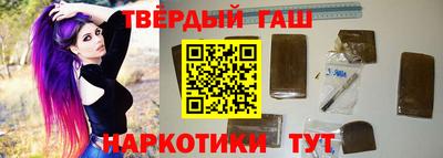 гашишное масло Рузаевка