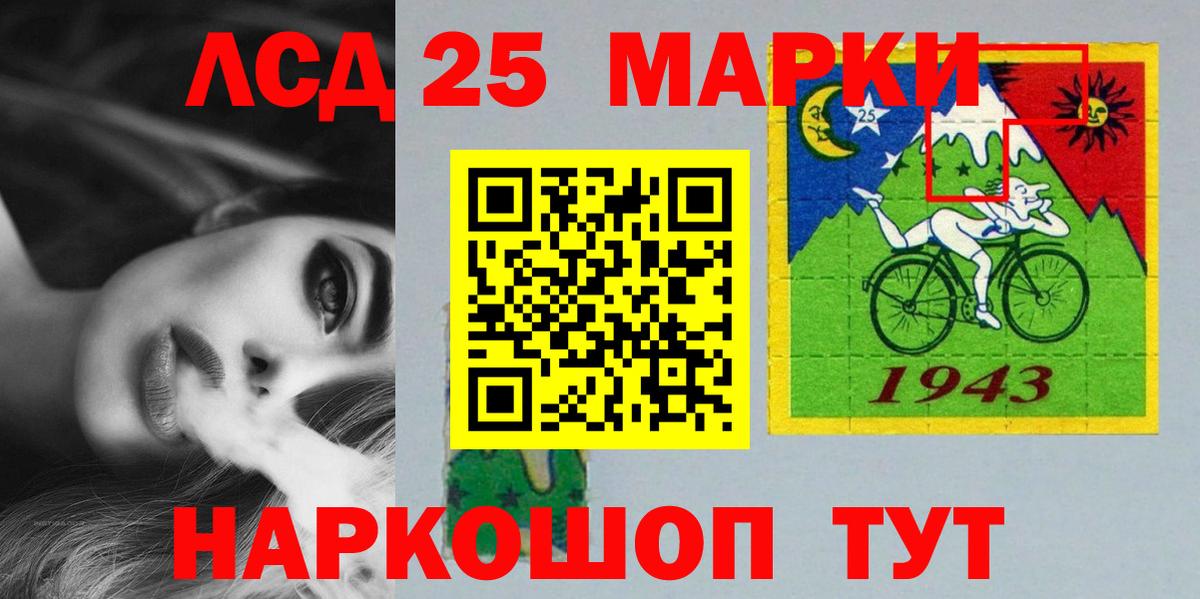 Лсд 25 экстази кислота Сертолово