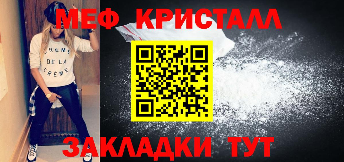 МЕФ VHQ  МЯУ-МЯУ  Сертолово  Вход с VPN 