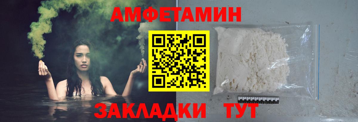 Мефедрон Сертолово