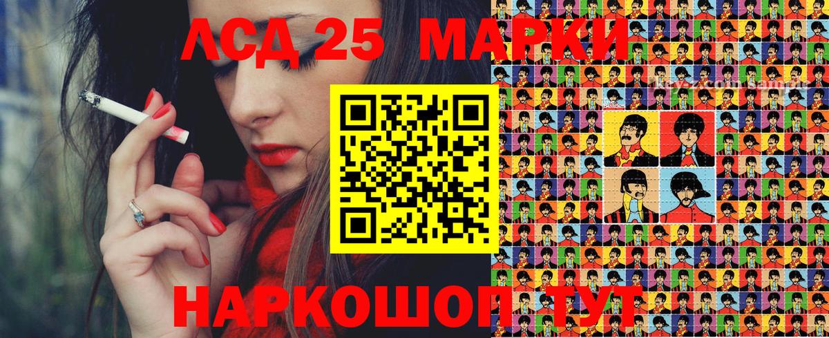 Марки N-bome 1500мкг  Марки N-bome 1500мкг  Марки N-bome  Сертолово  Вход с VPN 
